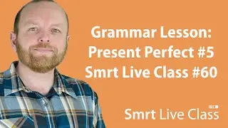 Урок грамматики: Настоящее совершенное время №5 Smrt Live Class №60