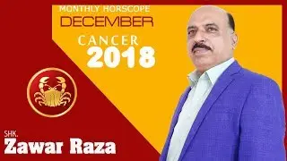 Monthly Horoscope Cancer 2018 Star Monthly Predictions December Forecast Urdu Monthly Zaicha Jawa
