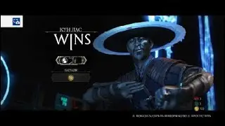 Mortal Kombat X_20260116093723