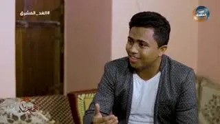 دروب وعطاء | الديس الشرقية بحضرموت.. مدينة البحر والنخيل.. الحلقة الكاملة (27 ديسمبر)