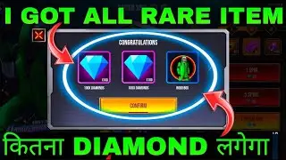 TOP CRIMINAL GREEN BUNDLE EVENT FREEFIRE | FREEFIRE NEW EVENT | NEW RAIDER SPIN EVENT | 14 AUG EVENT