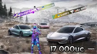 Выбил TESLA в коллекцию и костюм Карло