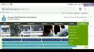 Hssc Group D Admit card & exam syllabus 2018 (exam November month vacancy 18218)