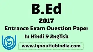 IGNOU B.Ed Entrance Exam Question Paper September 2017 In Hindi English | BEd Bachelor of Education