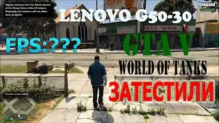 Test Games G50 30 Pentium N3540 & Nvidia 820M GTA5, WOT