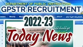 gpstr latest news #gpstr2022 #gpstr #hstr #karnataka
