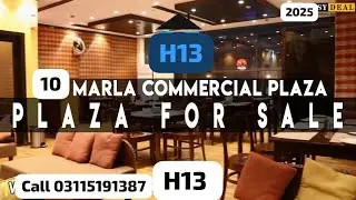 Plaza for sale H13 Islamabad | commercial plaza for sale in islamabad | sector h 13 islamabad
