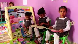 روضه رياحين الجنه (البراعم المشرقه)
أستاذه وضحى سيف الدريبي