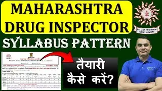 MAHARASHTRA DRUG INSPECTOR SYLLABUS✍️ MAHARASHTRA DRUG INSPECTOR PAPER PATTERN 2025 #mpscvacancy2025