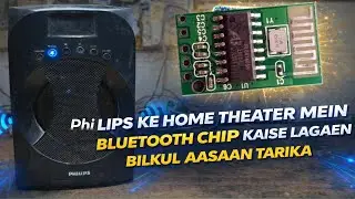 Philips Home Theater Mein Bluetooth Chip Kaise Lagaye | Bilkul Aasan Tarika