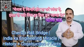 Chenab Bridge.A Civil Engineering Marvel of India #indianrailways 