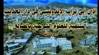 Ahzan #sunnah #quran #quotes #fyp @YouTube @fridaytv @SaudiSunnahTv 
