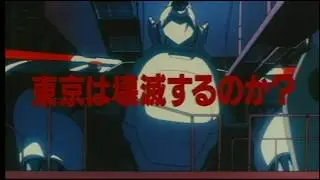 Patlabor 2' (1993) - Teaser 2 #Mamoru Oshii#