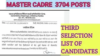 Master cadre 3704 Posts !! Third Selection List of candidates eligible for job
