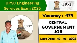 UPSC Engineering Services Exam 2025