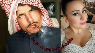اول بث بيغو ابوطلق و فرح يوسف