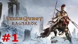 Titan Quest: Ragnarok. #81. Коринф. Прохождение без комментариев.