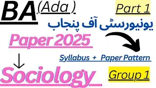 BA (Ada) | Part 1 | Sociology | Paper 2025 | Group 2  | Punjab University | Syllabus | Paper Pattern
