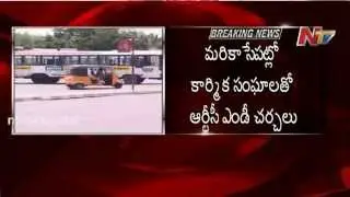RTC Unions Demands 43 Per Cent Fitment - Call off Strike | NTV
