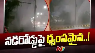 Rangareddy : Krishna Water Pipe Line Leak At Budwel | Ntv