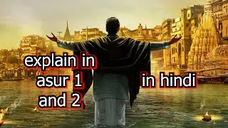 ASUR 2 Explained in Hindi 4K Very Short