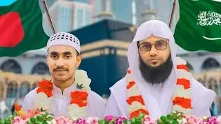 সৌদি ৪৩তম আন্তর্জাতিক হিফজুল কোরআন প্রতিযোগিতা। International quran composition 2023।
