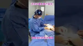 包皮无痕袖套环切术