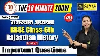 RBSE Class-6th Rajasthan History Important Questions | The 10 Minute Show By Anjali Ma'am
