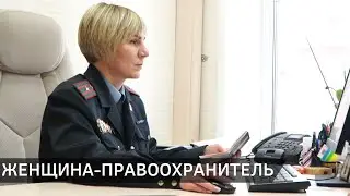 Начальник отделения по гражданству и миграции Новополоцкого ГОВД о тонкостях работы