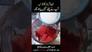 Tarbooz ka Sharbat Recipe | Watermelon Juice Recipe by Salt Chili #food #chef #easyfood#homemade