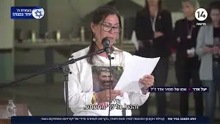 החג העצוב בניר עוז: קהילת הקיבוץ התכנסה לסדר פסח מיוחד