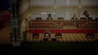 OCTOPATH TRAVELER 0 (1/18)