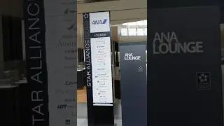 ANA Lounge Narita, Japan #unitedairlines #naritaairport #lounge#travel