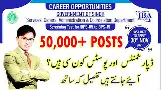 Names of all Departments STS New Jobs Services, General Administration & Coordination Department