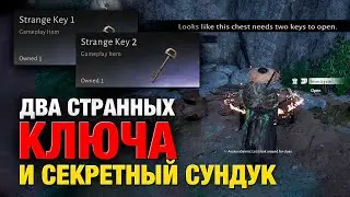 I found two strange keys (Strange keys 1 and 2) and found a use for them in Where Winds Meet