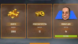 Modern Ops/открытие ивента новый год