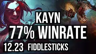 KAYN vs FIDDLESTICKS (JNG) | 77% winrate, 5/1/5 | KR Diamond | 12.23