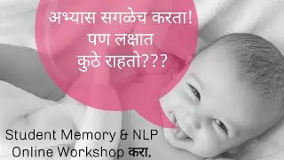 Dmi Test (D.M.I.T) Marathi information.
