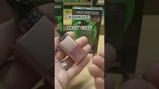 VAPORESSO XROS CUBE &mdash; булка, а не подик #обзор #обзоры