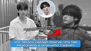 Слова Тэхёна довели Чонгука до слез 😭 Эмоциональный момент обещания — реакция Тэхёна на выступление
