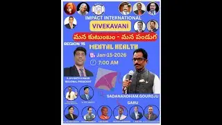 Vivekavani-Impact International-15Jan2026