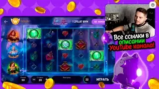 Belbet stream #1/ Вечерний стрим