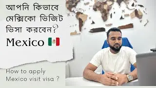 How to get Mexico🇲🇽visit visa? How to apply Mexico visit visa? How to get Embassy appointment date ?