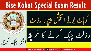 Kohat Board Result 2021 1st Year Check Online