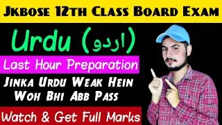 JKBOSE Class 12th Urdu Guess Paper 2025 | Most Important Questions