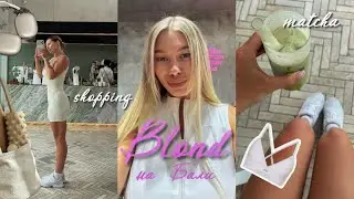 РИСКНУЛА ВОЛОСАМИ НА БАЛИ. Идеальный блонд, цены и шоппинг-терапия