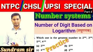 Number system || number of digit based on logarithm practice || practice with sundram sir| logarithm