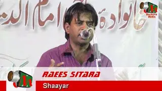 Raees Sitara, Malegaon Mushaira, 19/02/2016, FAROOQ SETH SHALIMAR; Mushaira Media