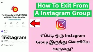How To Leave From A Instagram Group In Tamil