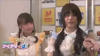 「村山ひとしのアイドリっぱ!」ゲスト：Sweet Cure　おちゃめモンスター　鳴島有菜